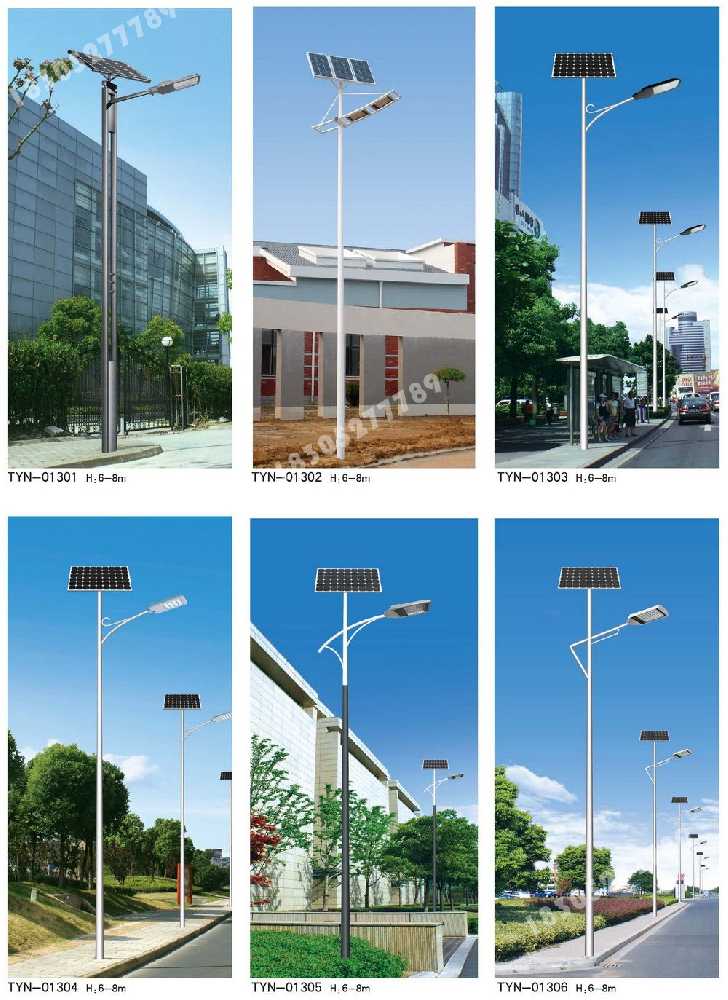 东至县市政道路太阳能路灯